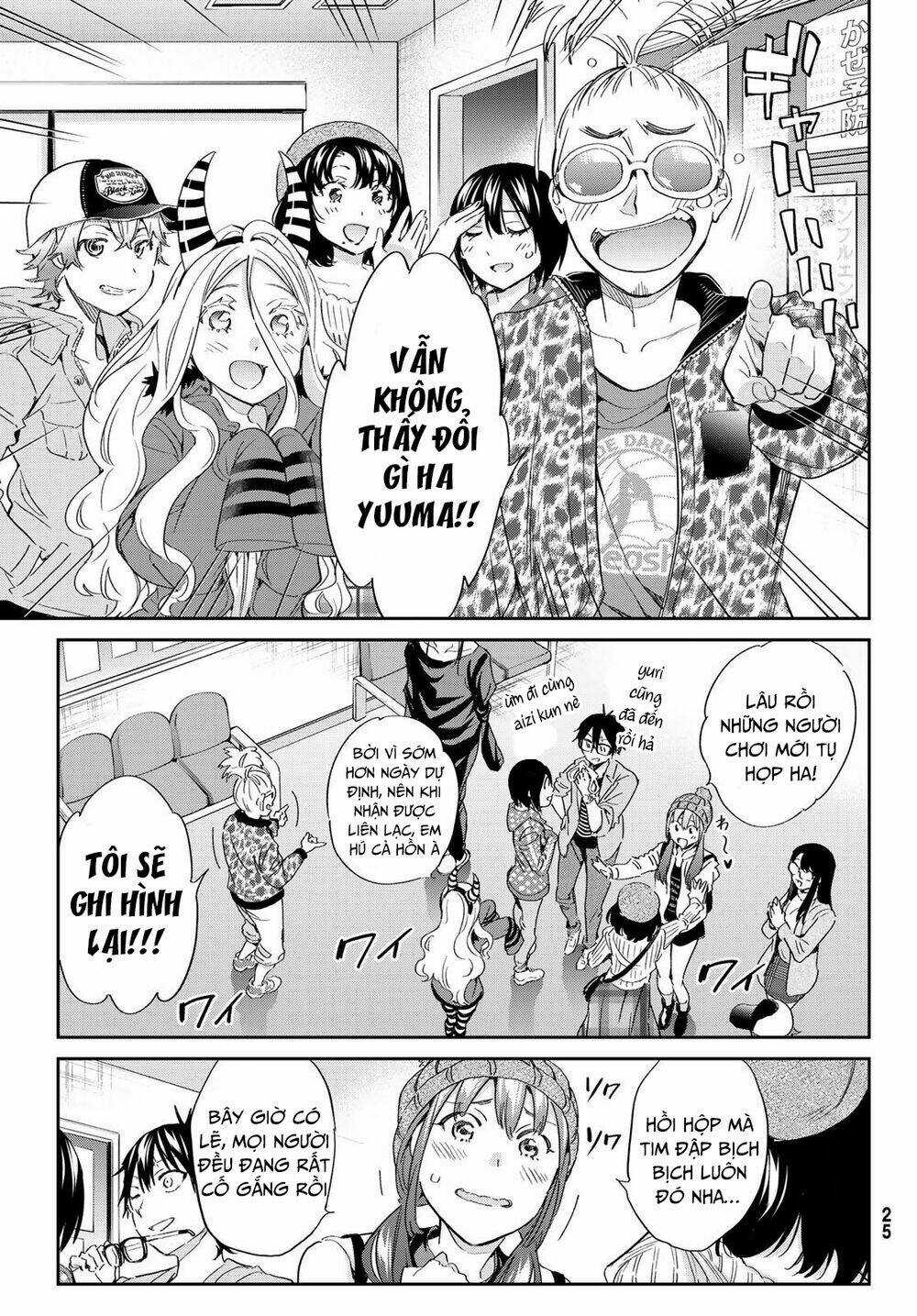 Real Account Ii Chapter 182 trang 17