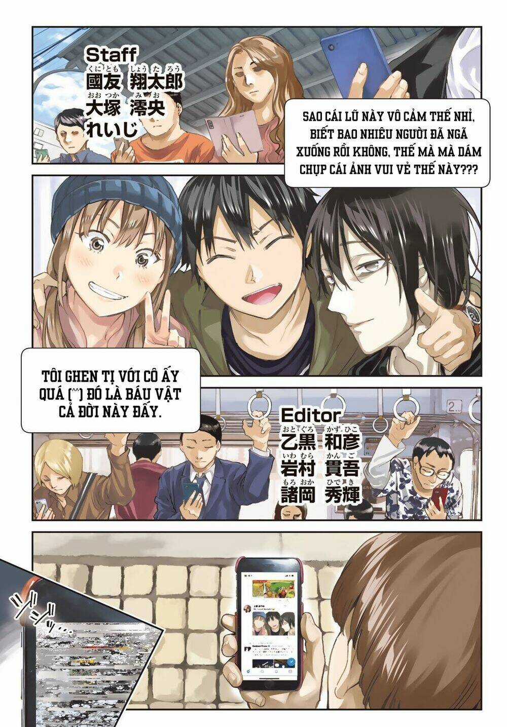 Real Account Ii Chapter 182 trang 37