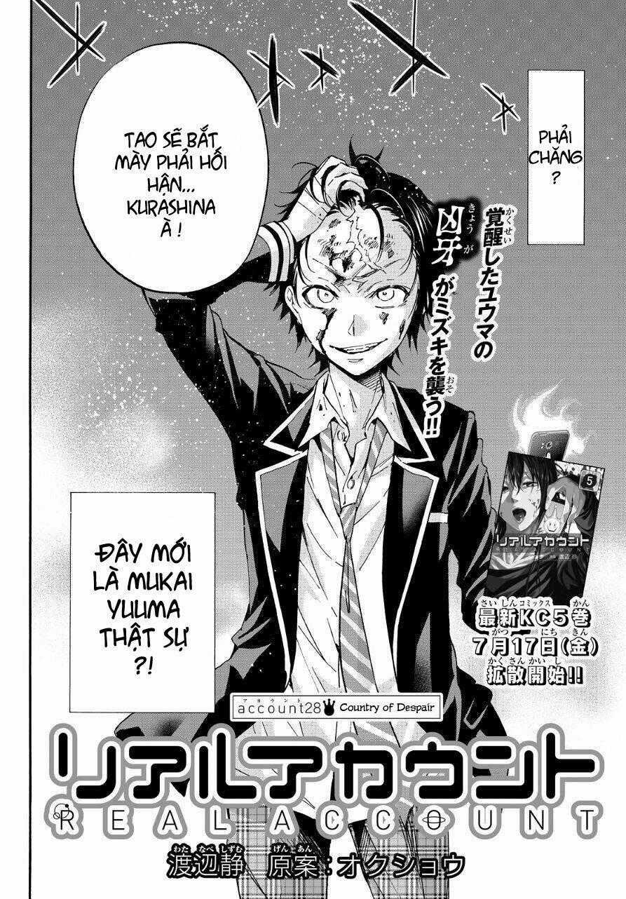 Real Account Ii Chapter 28 trang 1