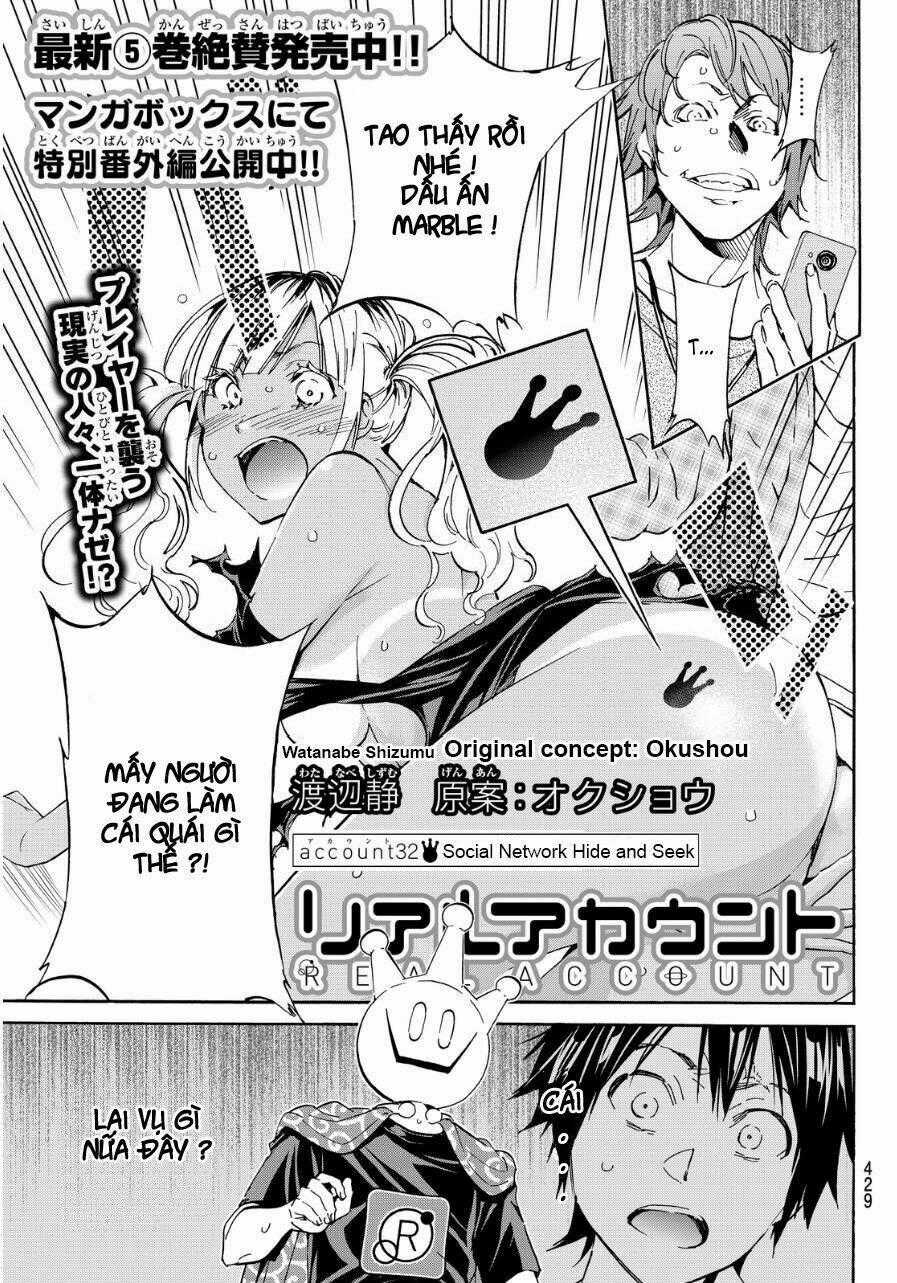 Real Account Ii Chapter 32 trang 1