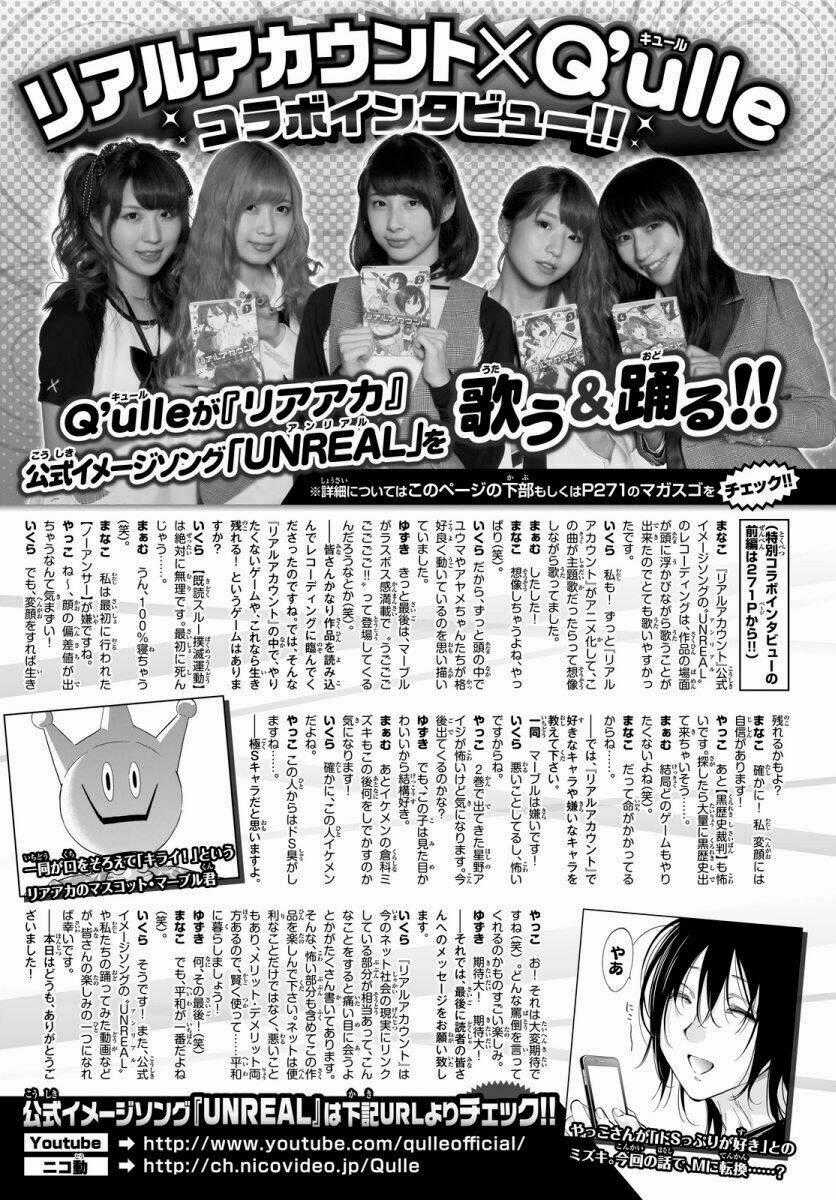 Real Account Ii Chapter 33 trang 28