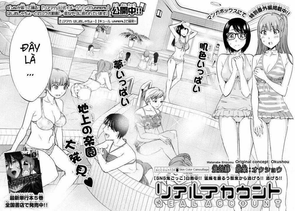 Real Account Ii Chapter 34 trang 1