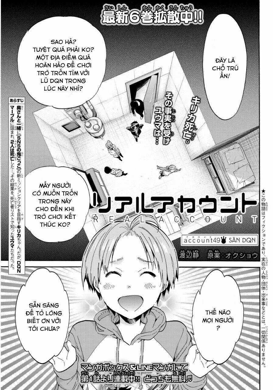 Real Account Ii Chapter 49 trang 0