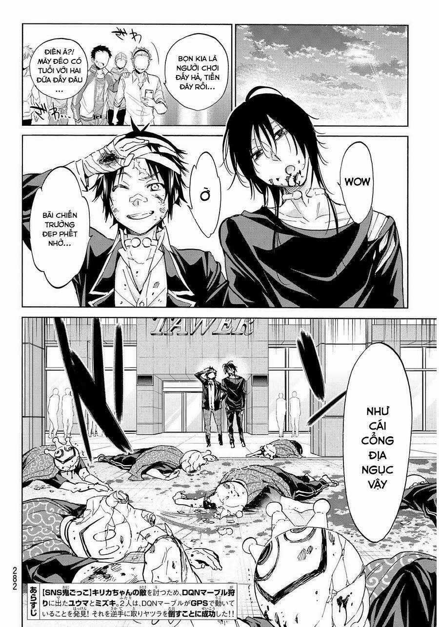 Real Account Ii Chapter 51 trang 1
