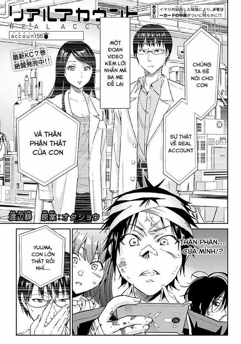 Real Account Ii Chapter 56 trang 0