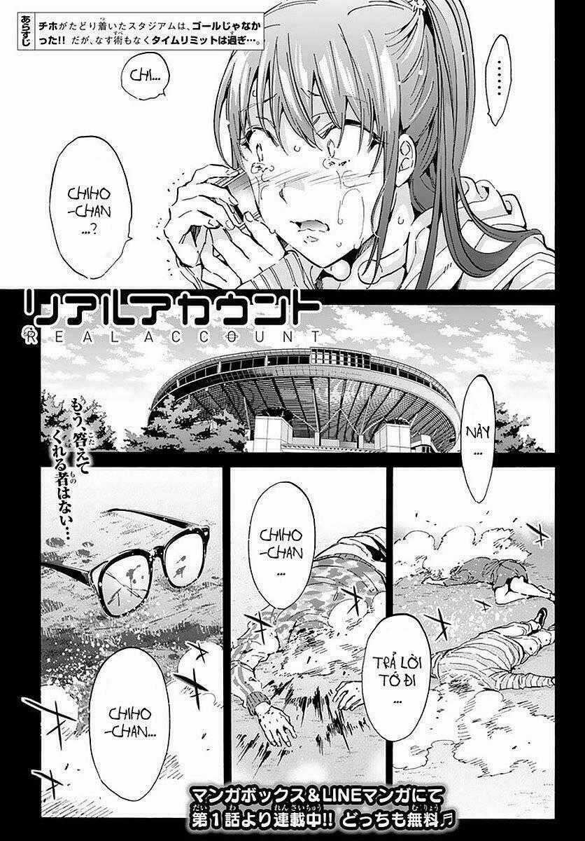 Real Account Ii Chapter 59 trang 0