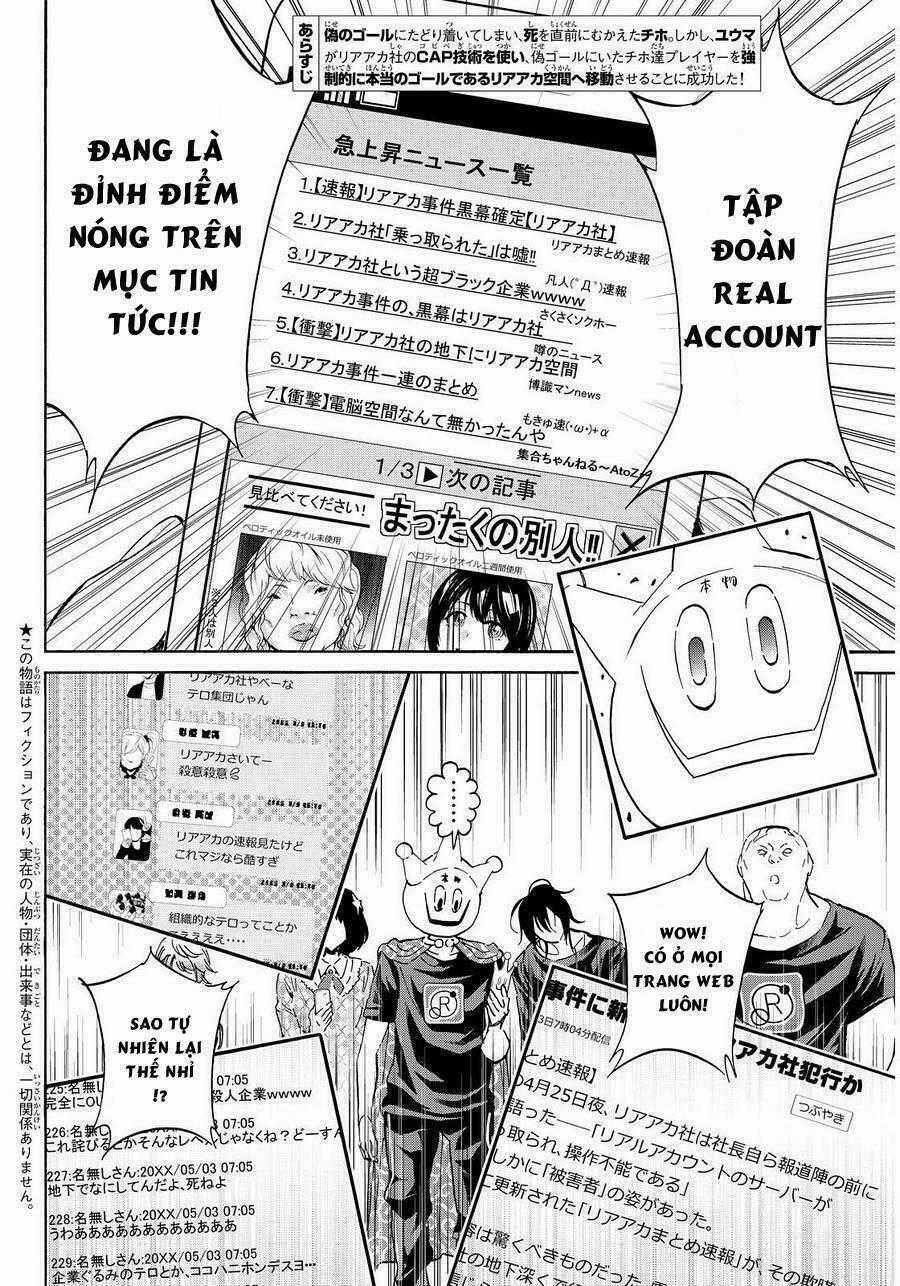 Real Account Ii Chapter 60 trang 1