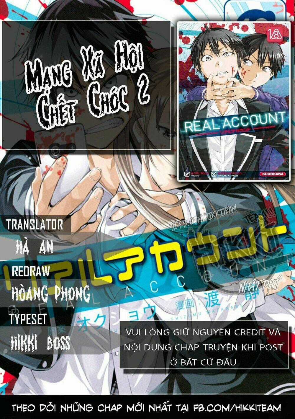 Real Account Ii Chapter 74 trang 0