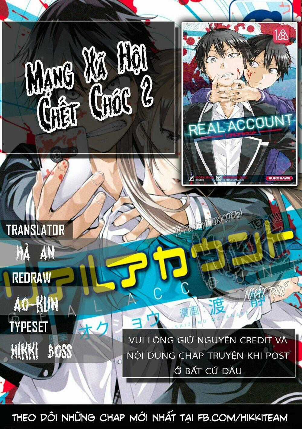 Real Account Ii Chapter 75 trang 0