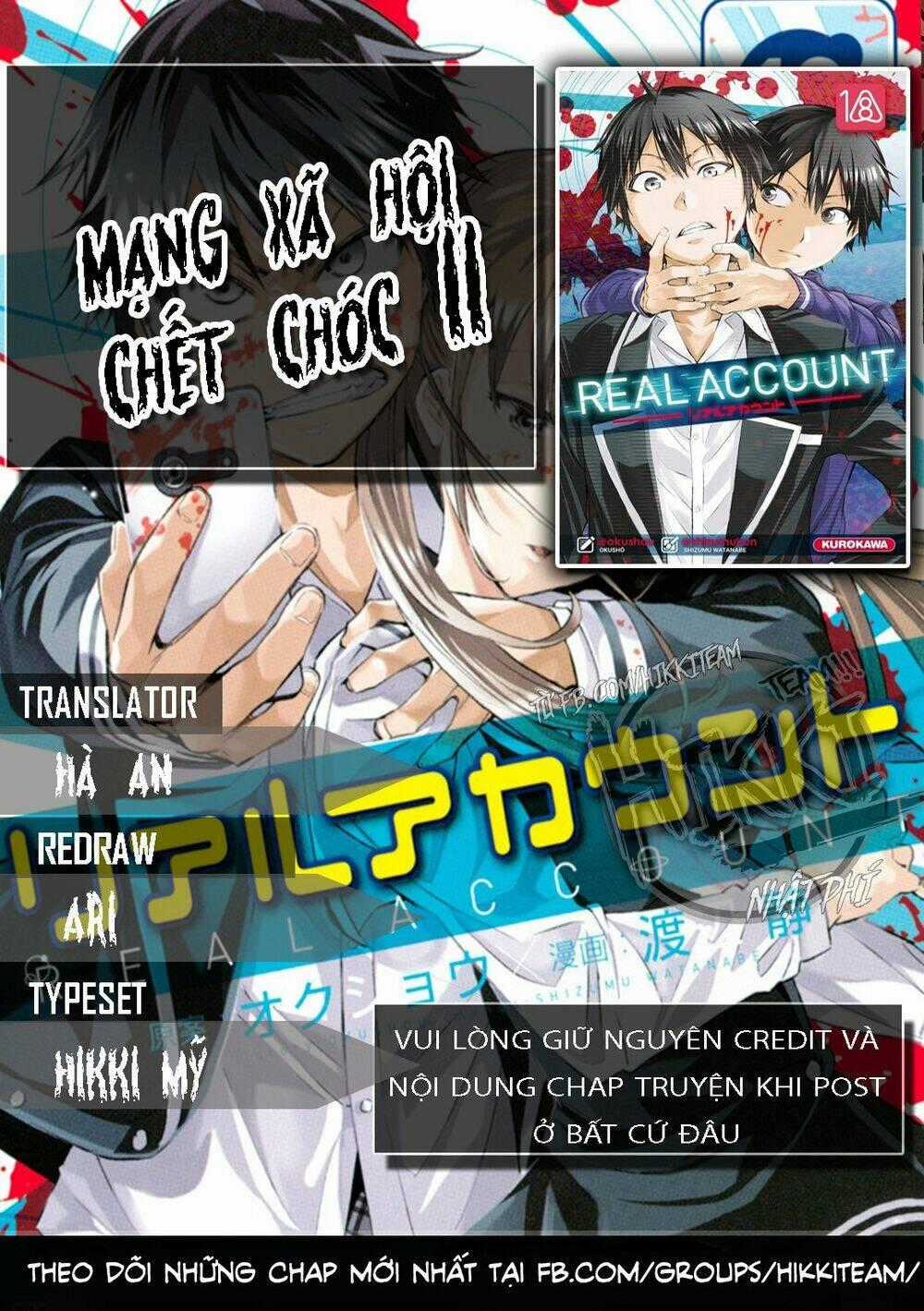 Real Account Ii Chapter 76 trang 0