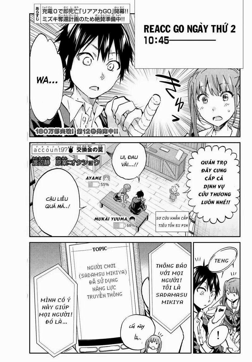 Real Account Ii Chapter 97 trang 1