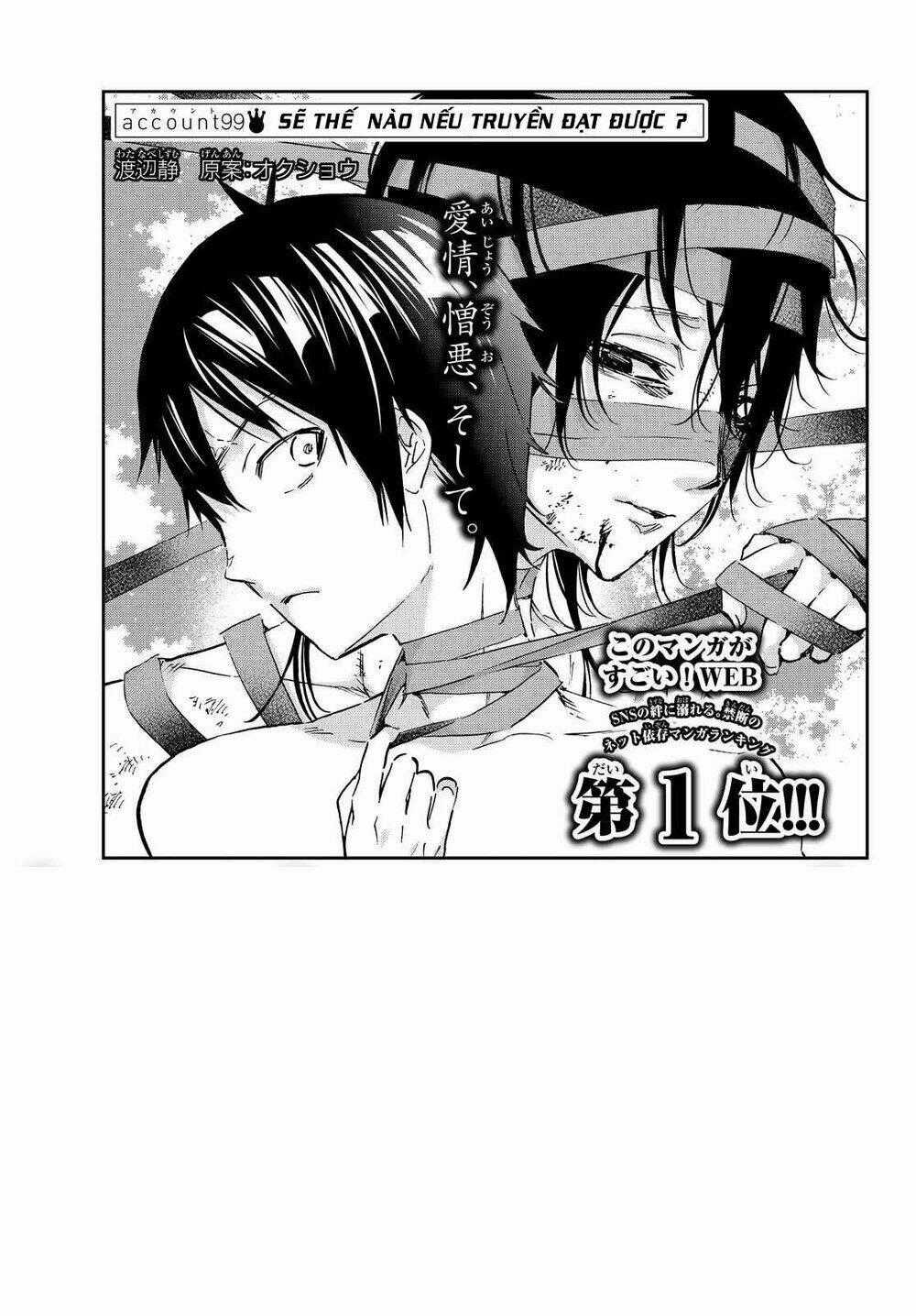 Real Account Ii Chapter 99 trang 1
