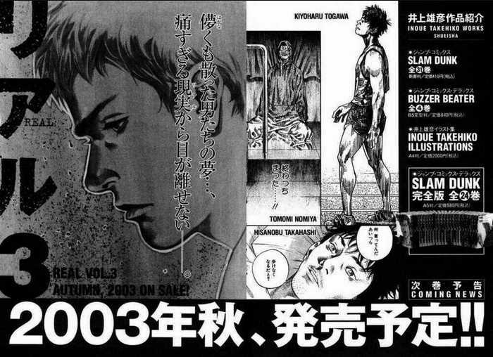 Real Chapter 12 trang 34