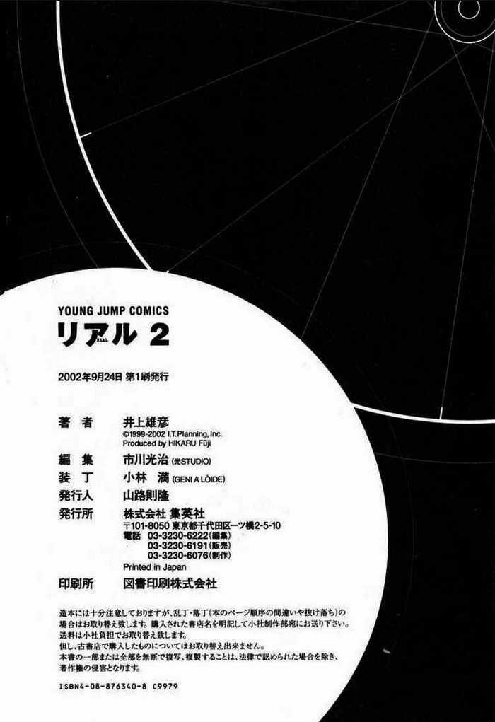 Real Chapter 12 trang 36