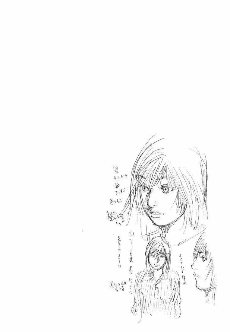 Real Chapter 15 trang 31