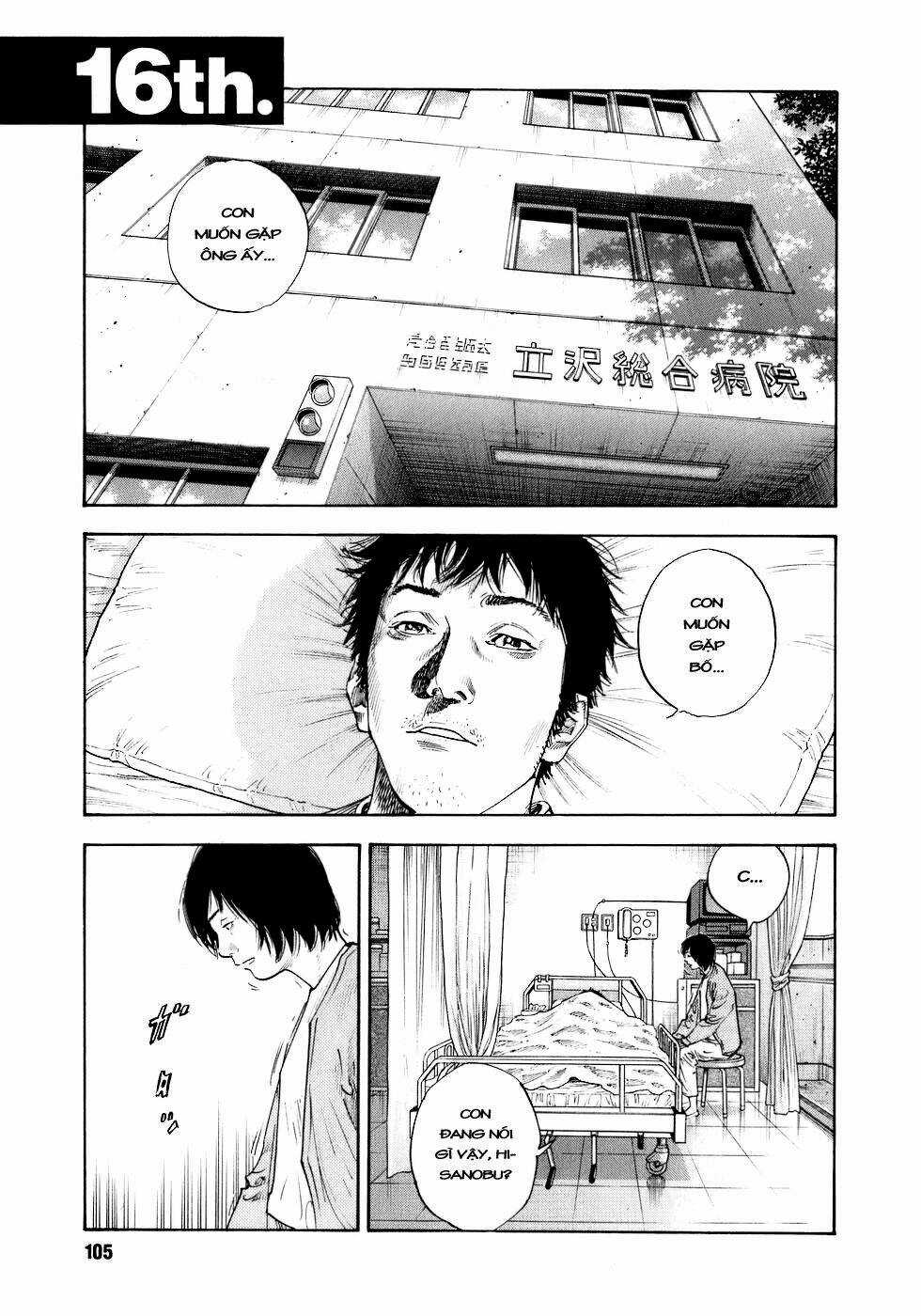 Real Chapter 16 trang 0