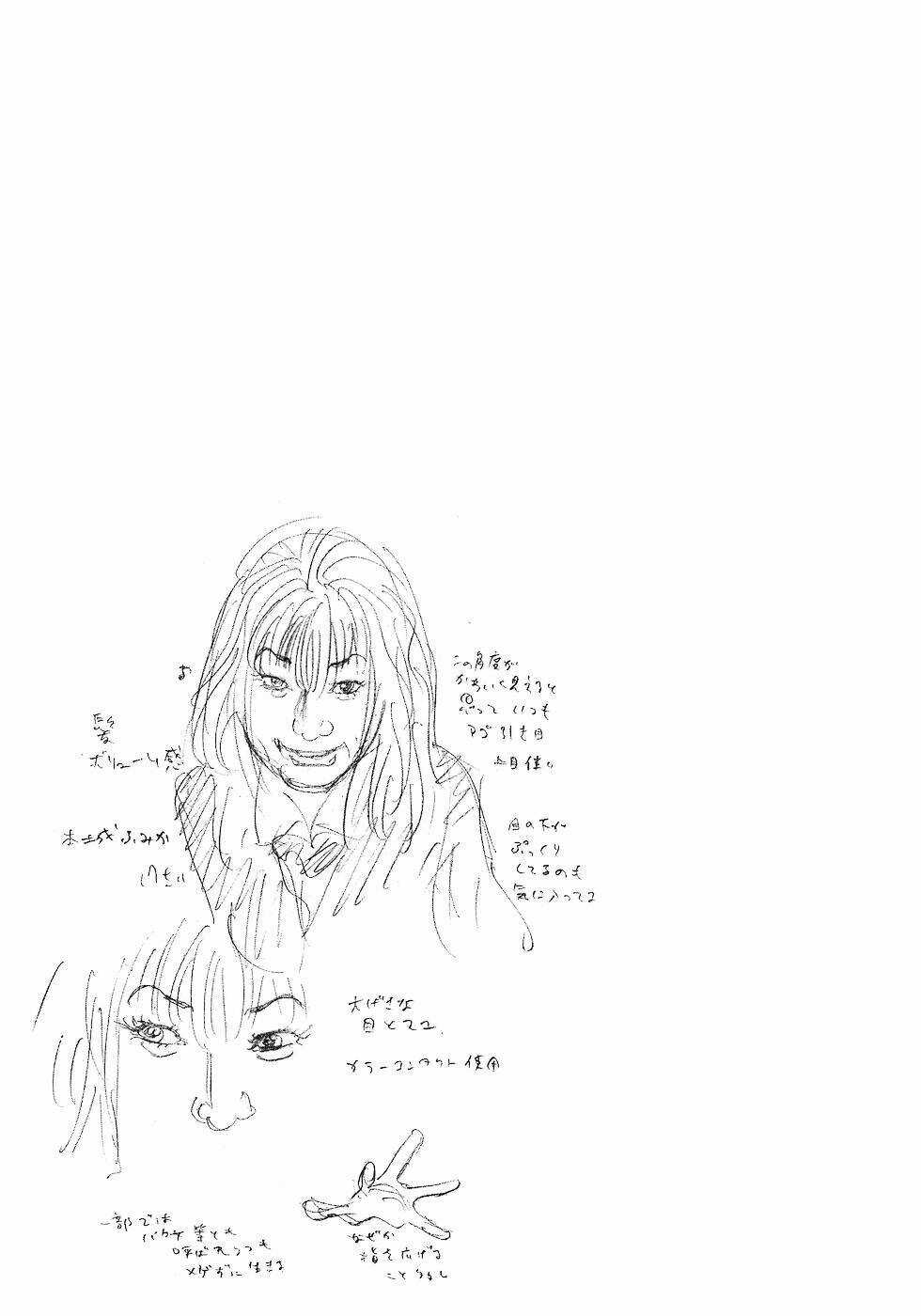 Real Chapter 16 trang 33