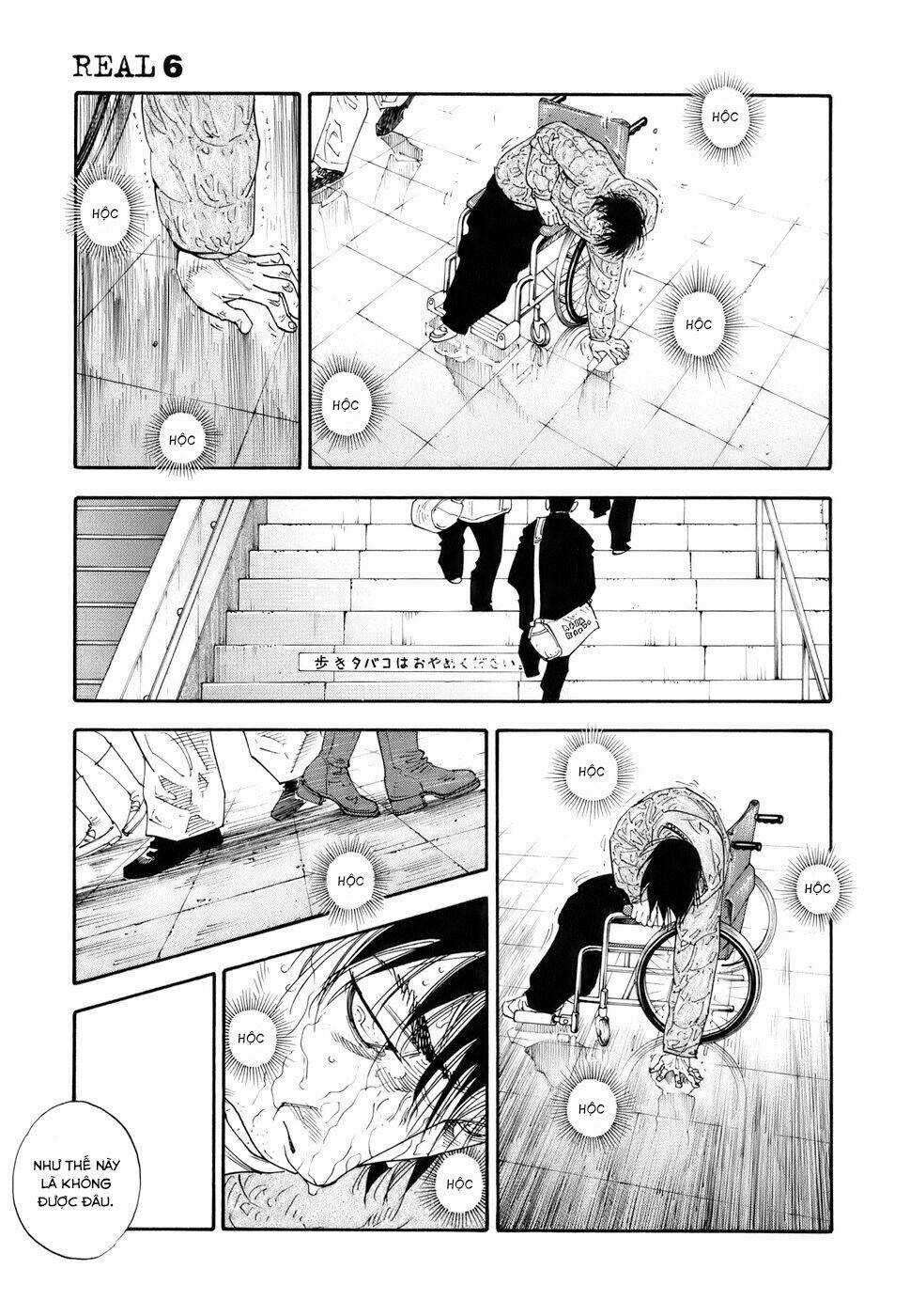 Real Chapter 32 trang 6