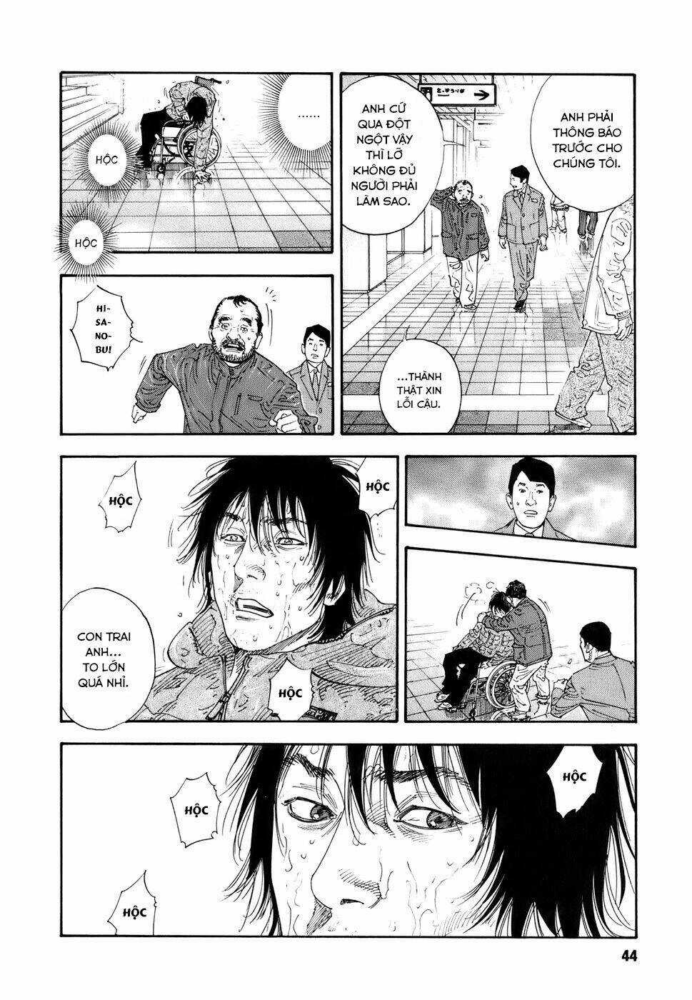 Real Chapter 32 trang 7