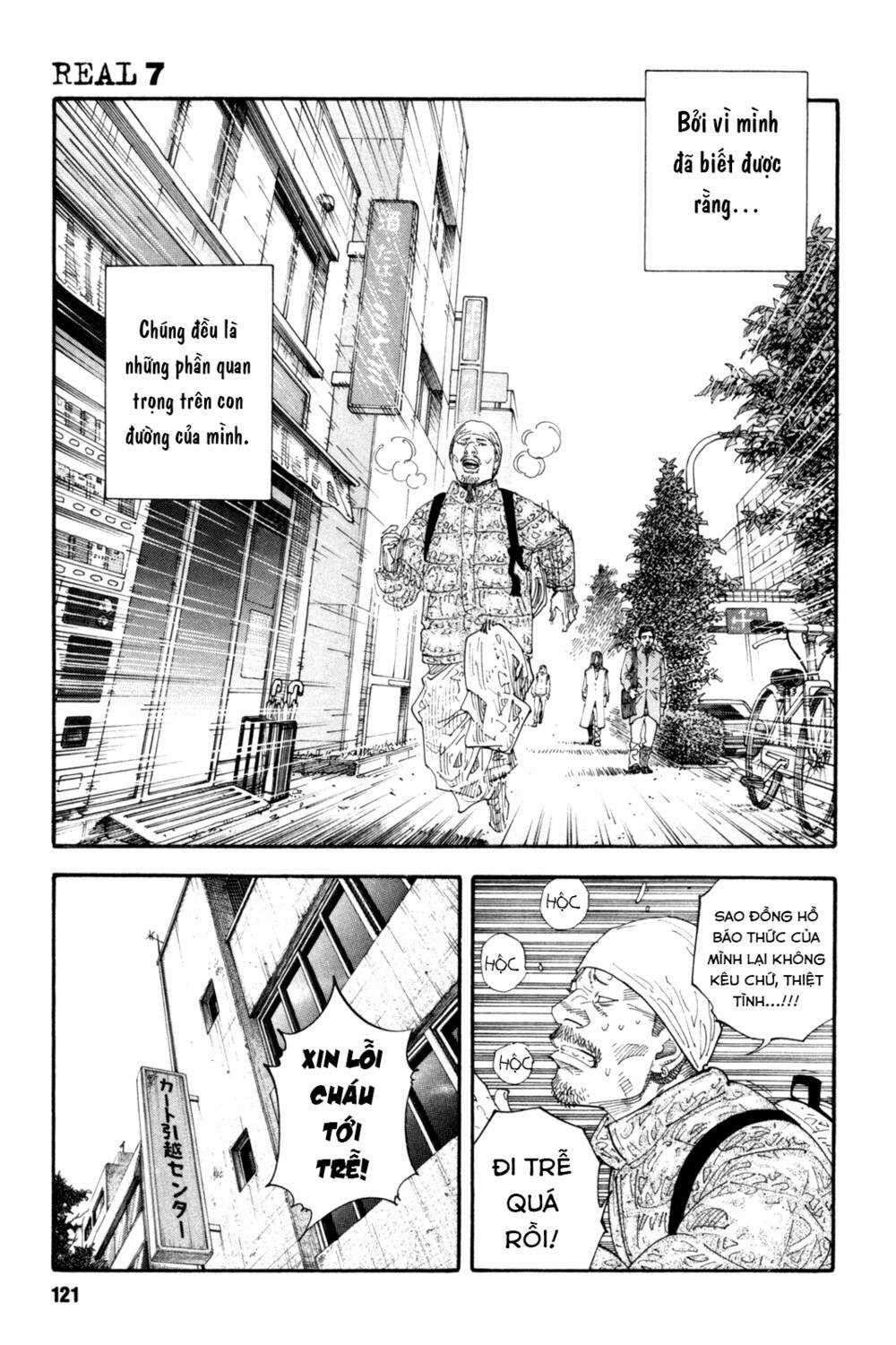 Real Chapter 40 trang 13
