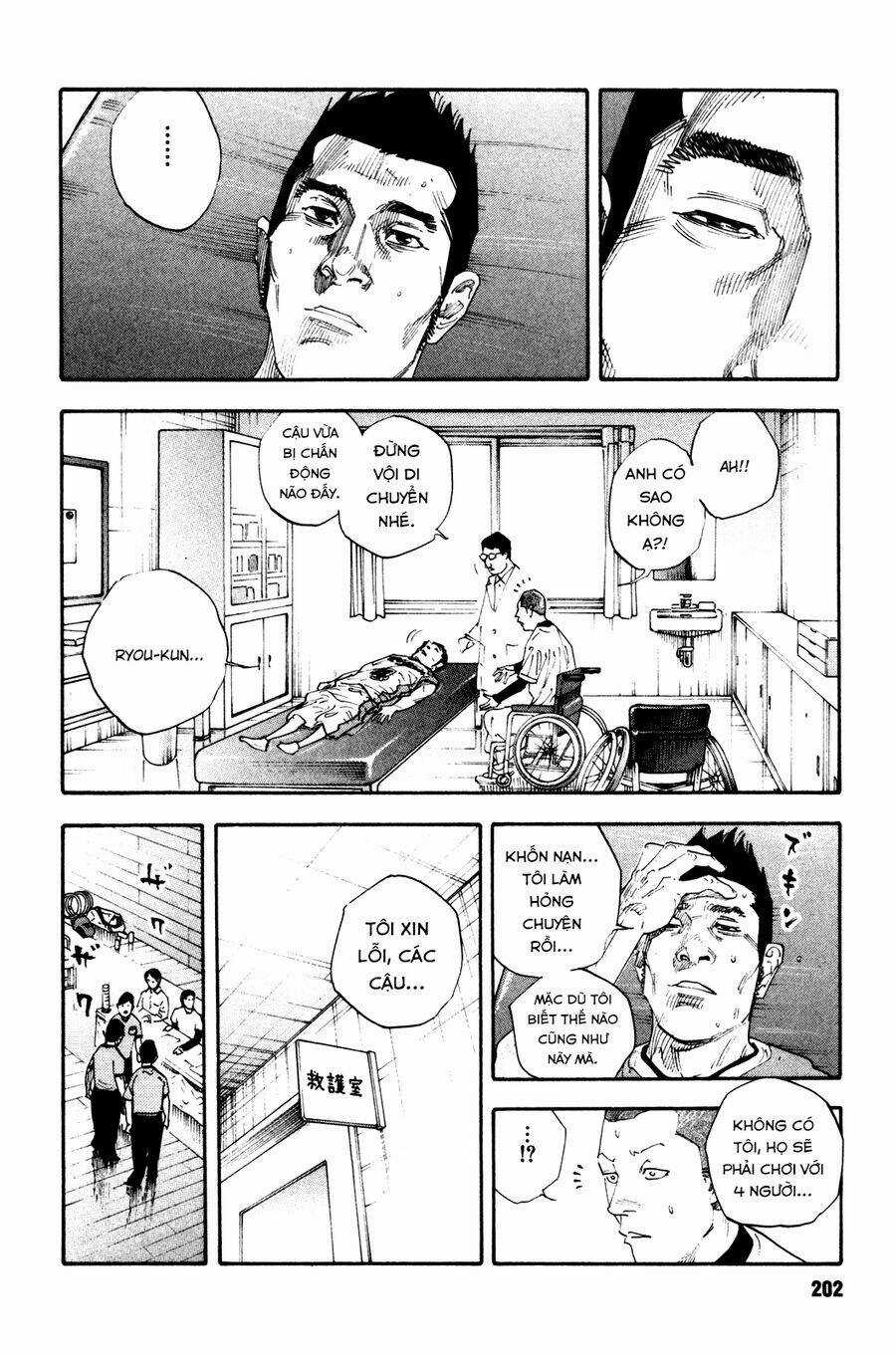 Real Chapter 42 trang 25