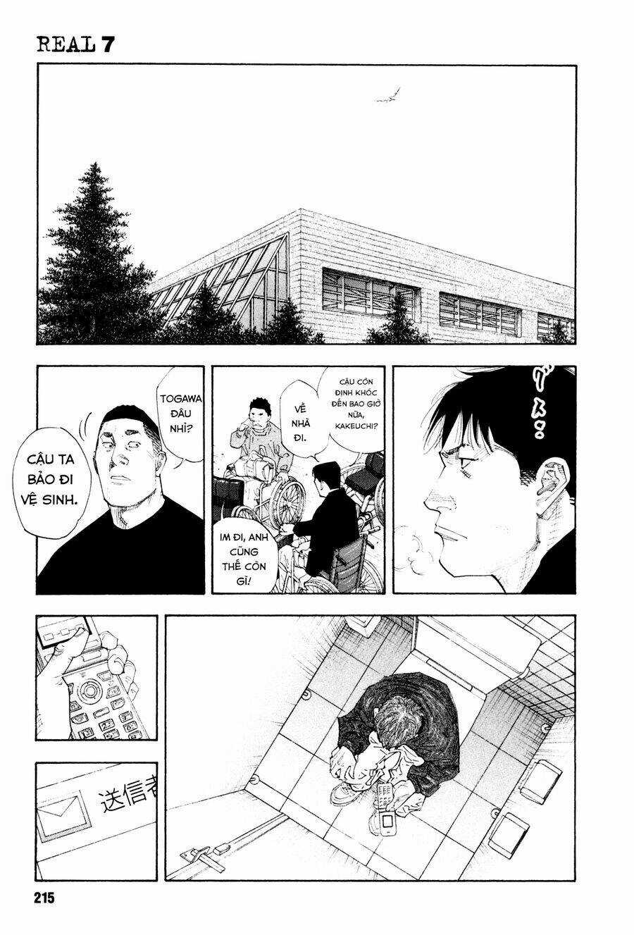 Real Chapter 42 trang 38
