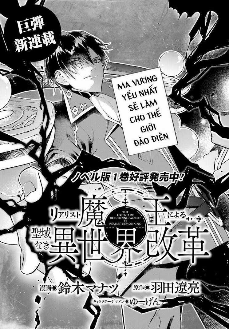 Realist Maou Niyoru Seiiki Naki Isekai Kaikaku Chapter 1 trang 2