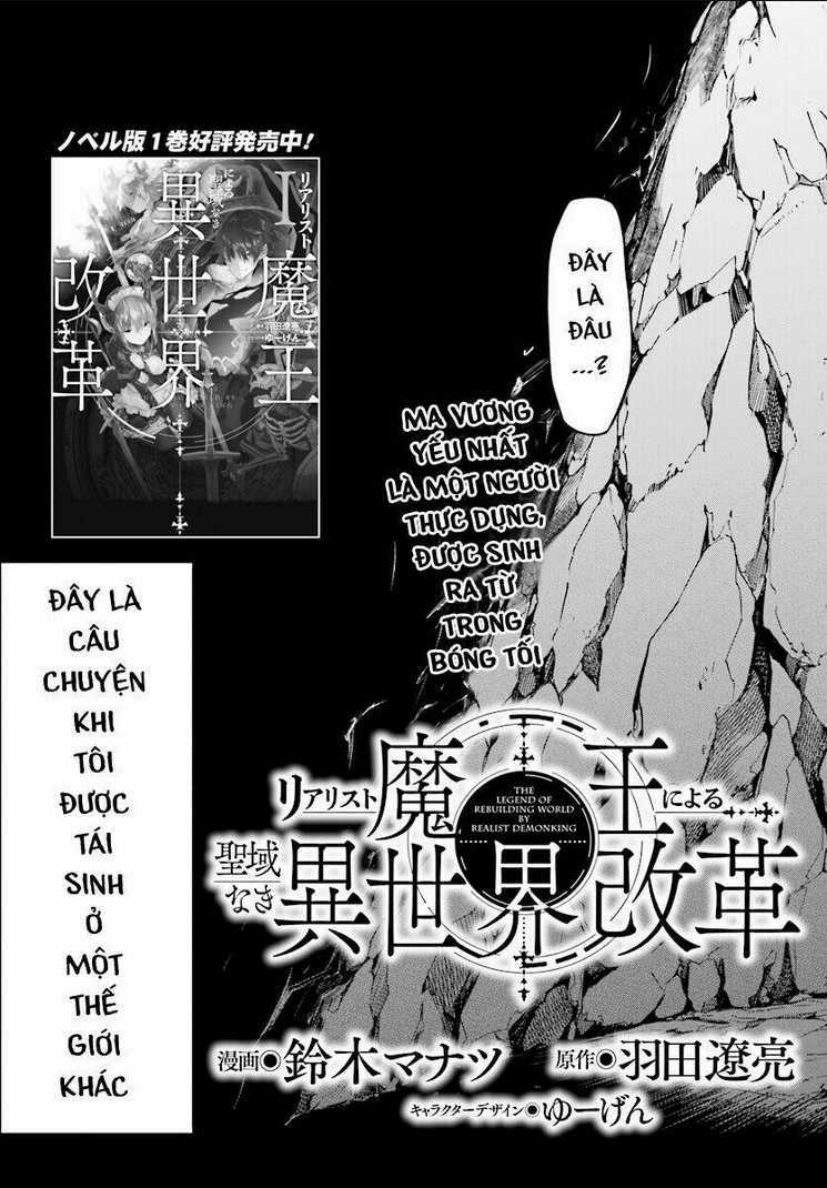 Realist Maou Niyoru Seiiki Naki Isekai Kaikaku Chapter 2.1 trang 2