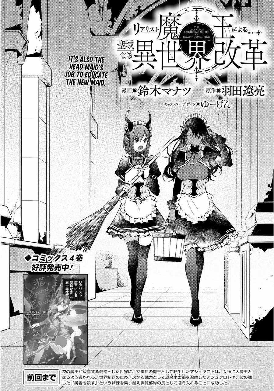 Realist Maou Niyoru Seiiki Naki Isekai Kaikaku Chapter 29 trang 2