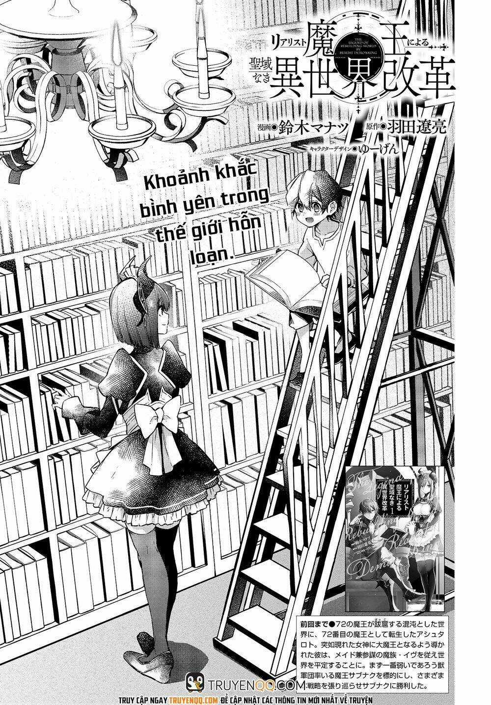 Realist Maou Niyoru Seiiki Naki Isekai Kaikaku Chapter 8 trang 3