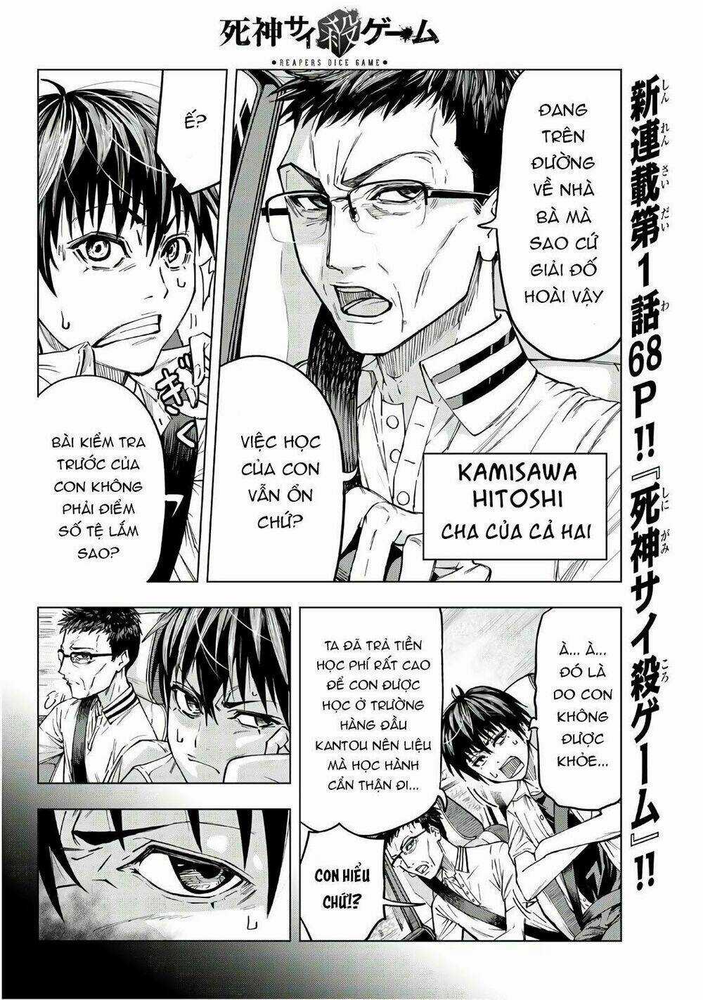 Reapers Dice Game Chapter 1 trang 6