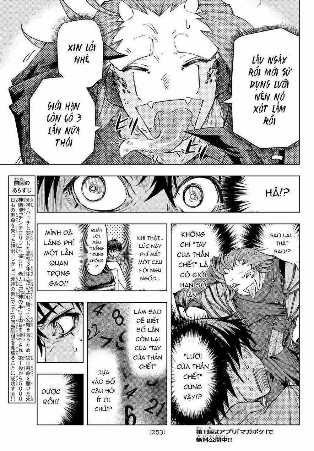 Reapers Dice Game Chapter 5 trang 4