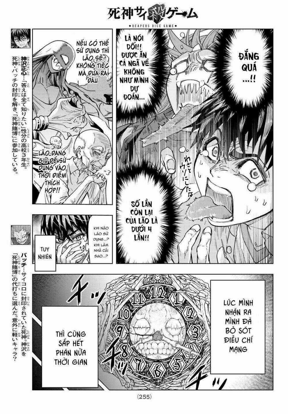 Reapers Dice Game Chapter 5 trang 6