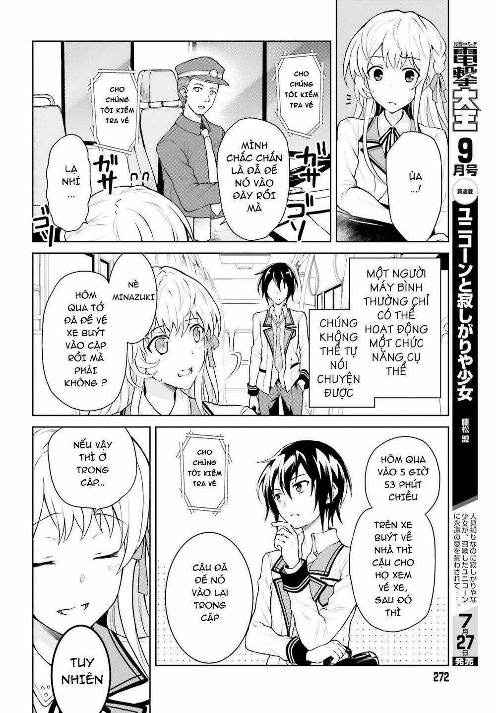 Rebellio Machine Chapter 1 trang 12