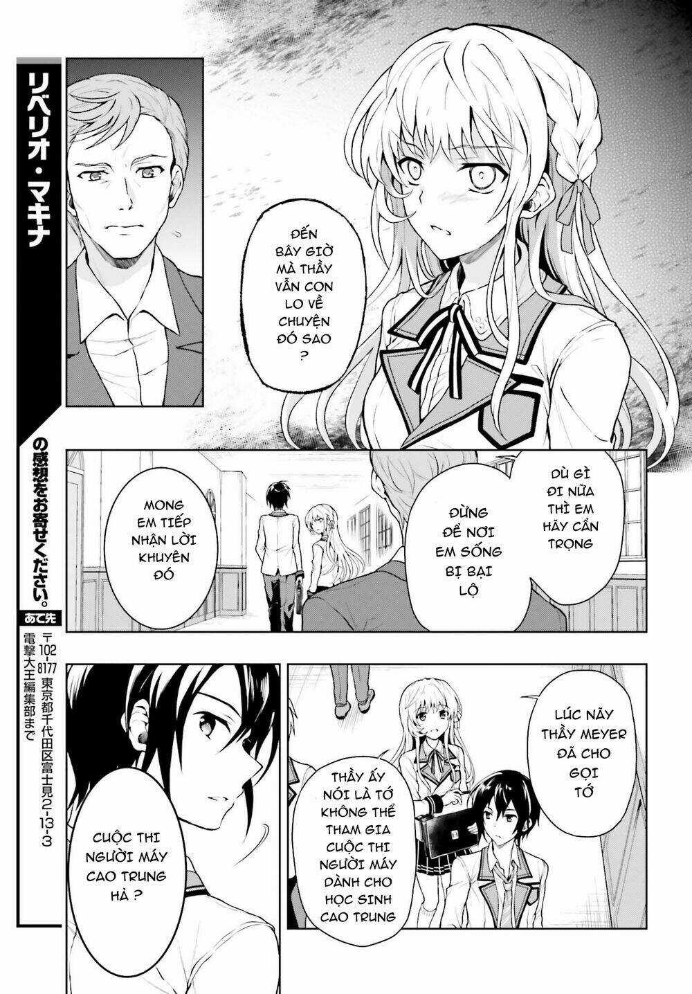 Rebellio Machine Chapter 1 trang 23