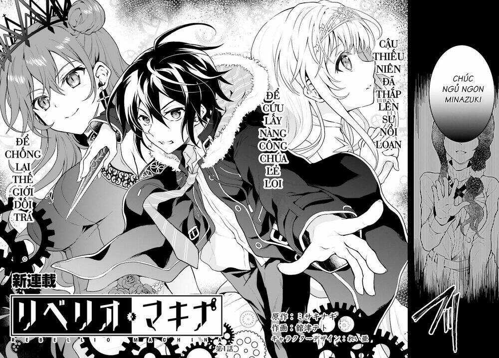 Rebellio Machine Chapter 1 trang 3
