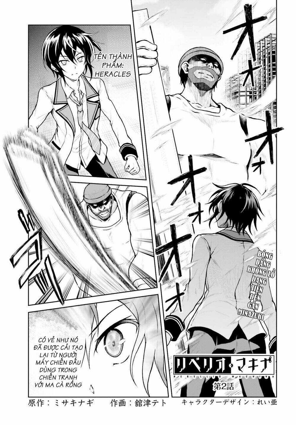 Rebellio Machine Chapter 2 trang 2