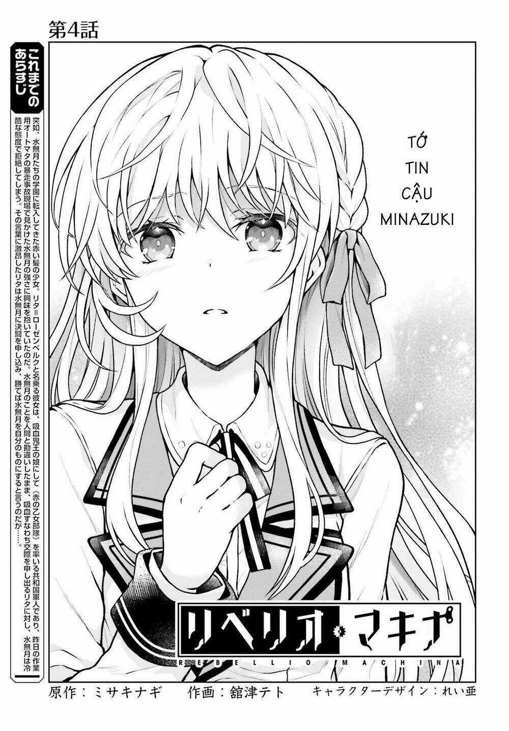 Rebellio Machine Chapter 4 trang 2