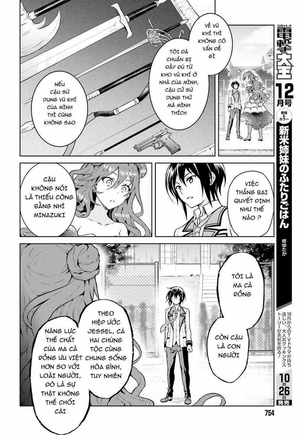 Rebellio Machine Chapter 4 trang 5