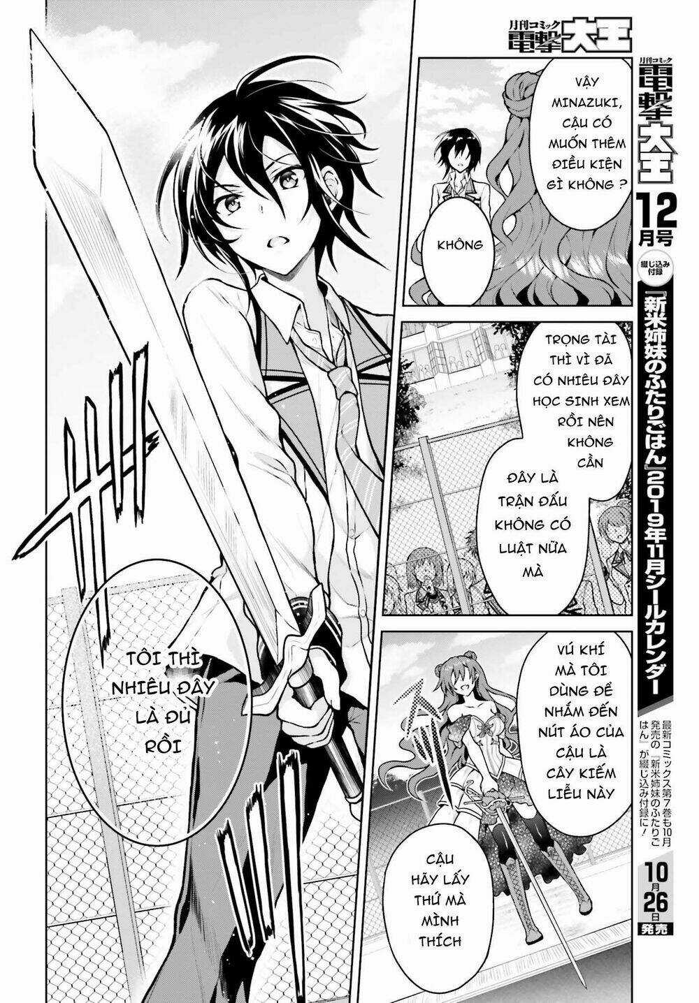 Rebellio Machine Chapter 4 trang 9