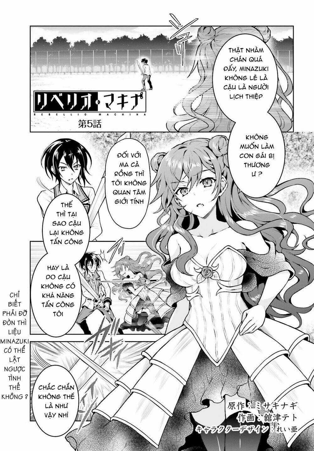 Rebellio Machine Chapter 5 trang 2