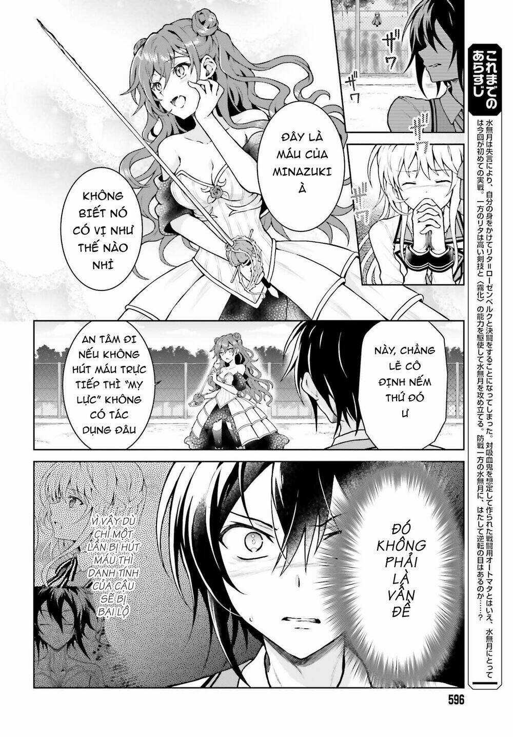 Rebellio Machine Chapter 5 trang 5