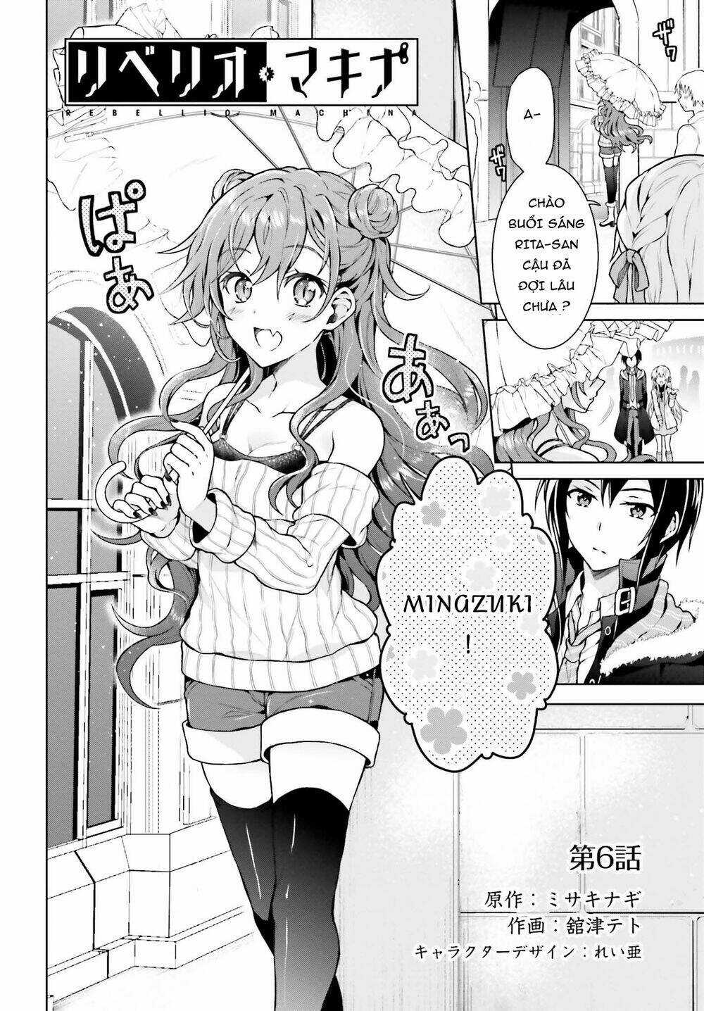 Rebellio Machine Chapter 6 trang 3