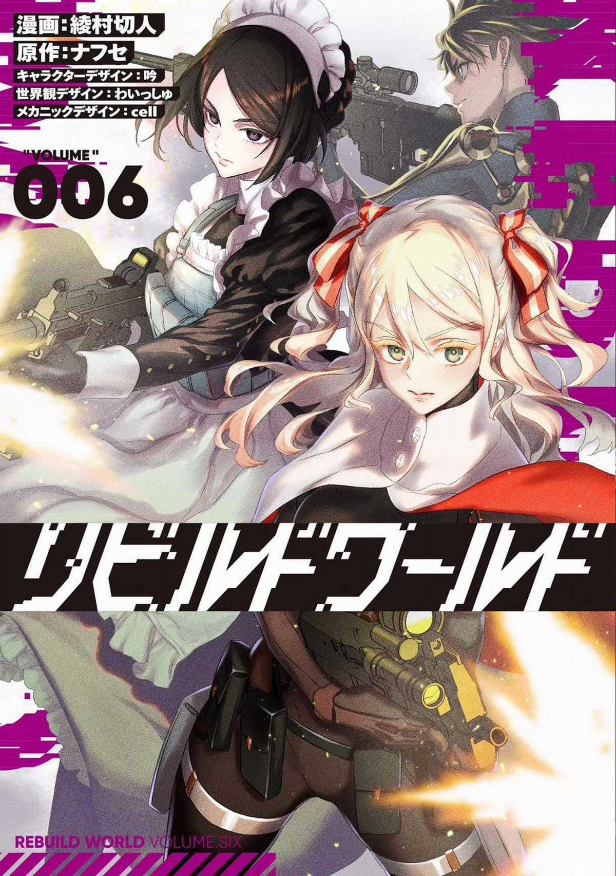 Rebuild World Chapter 29 trang 0
