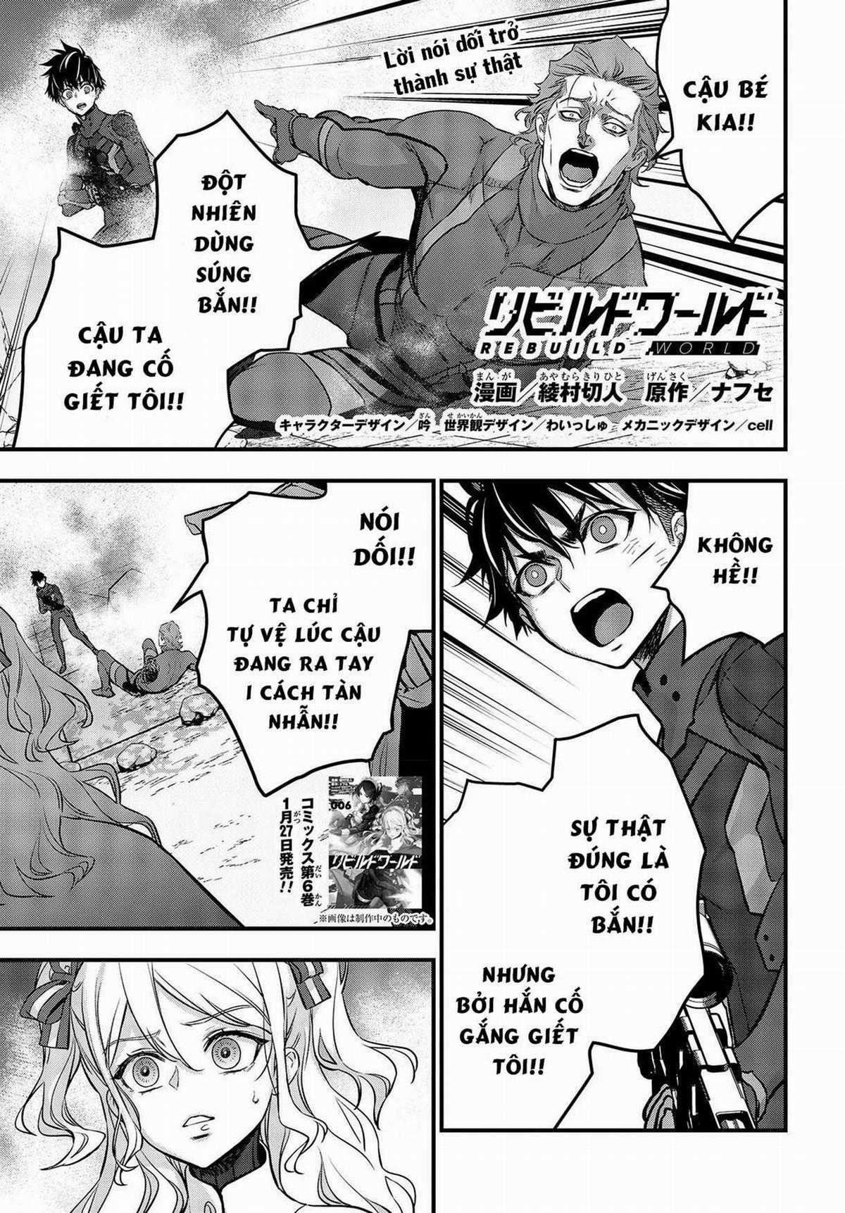 Rebuild World Chapter 30 trang 0