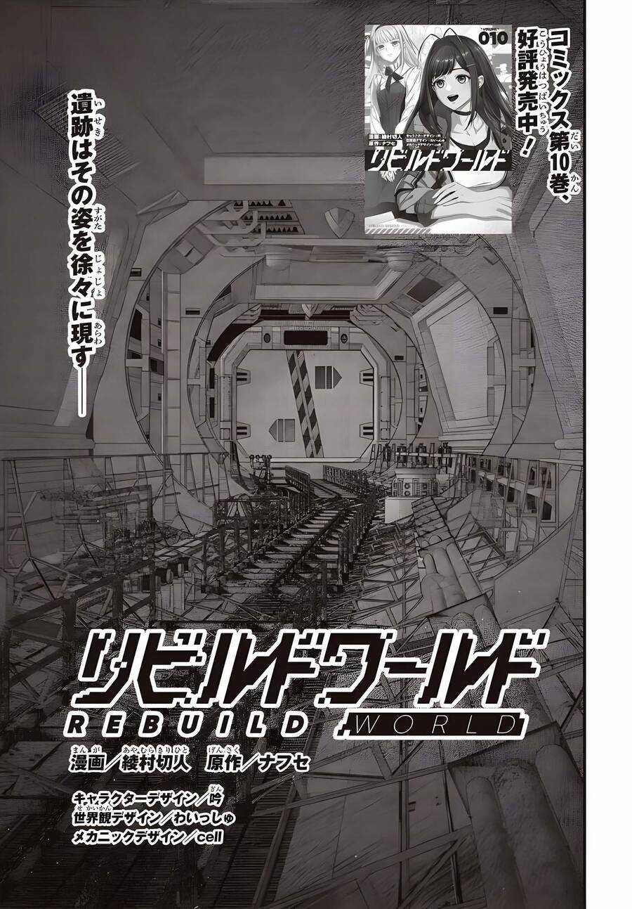 Rebuild World Chương 56 trang 2