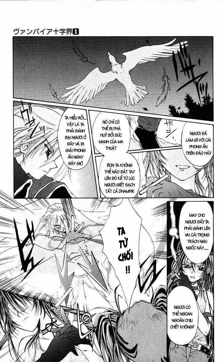 Record of Fallen Vampire Chapter 12 trang 5