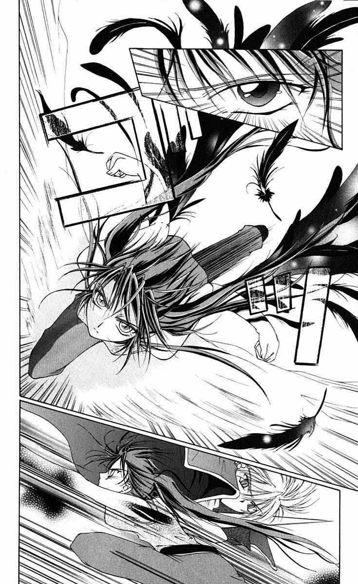 Record of Fallen Vampire Chapter 12 trang 8