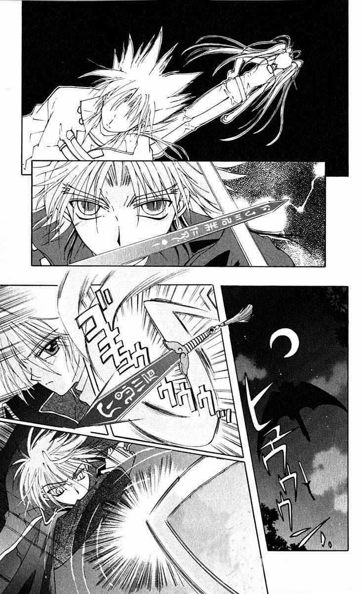 Record of Fallen Vampire Chapter 13 trang 20