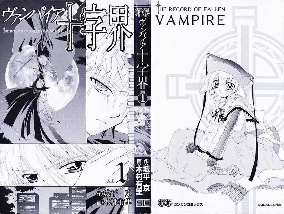 Record of Fallen Vampire Chapter 13 trang 50